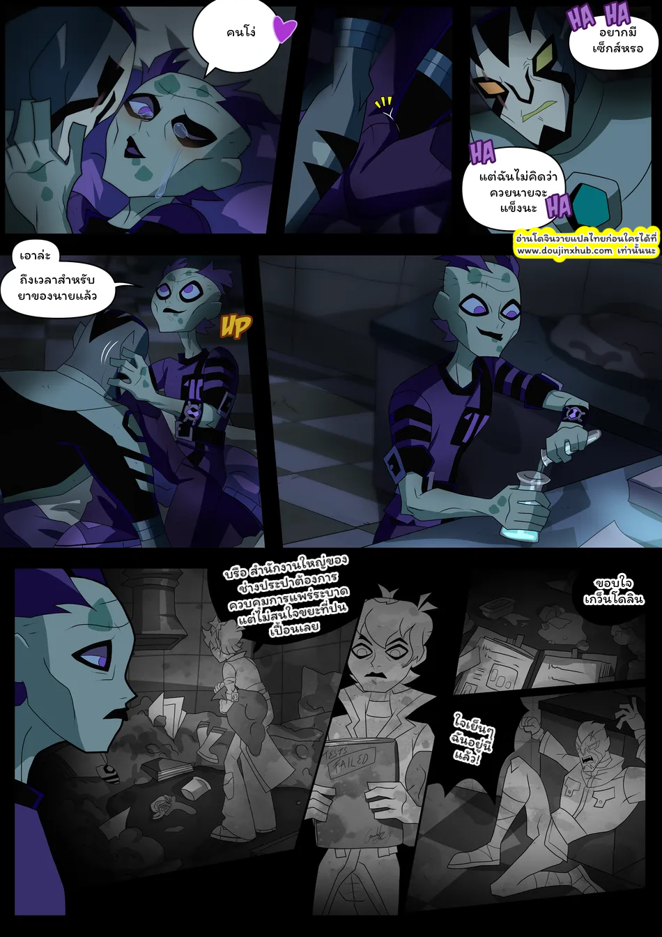 Benzarro Comic – Ben 10 x Rook dj EP 3