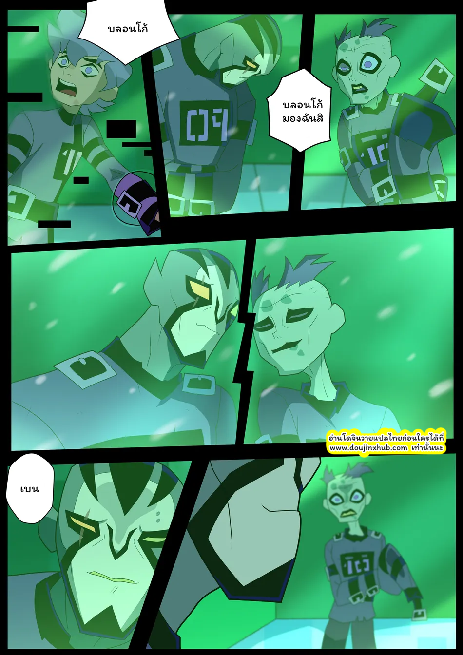 Benzarro Comic – Ben 10 x Rook dj EP 3