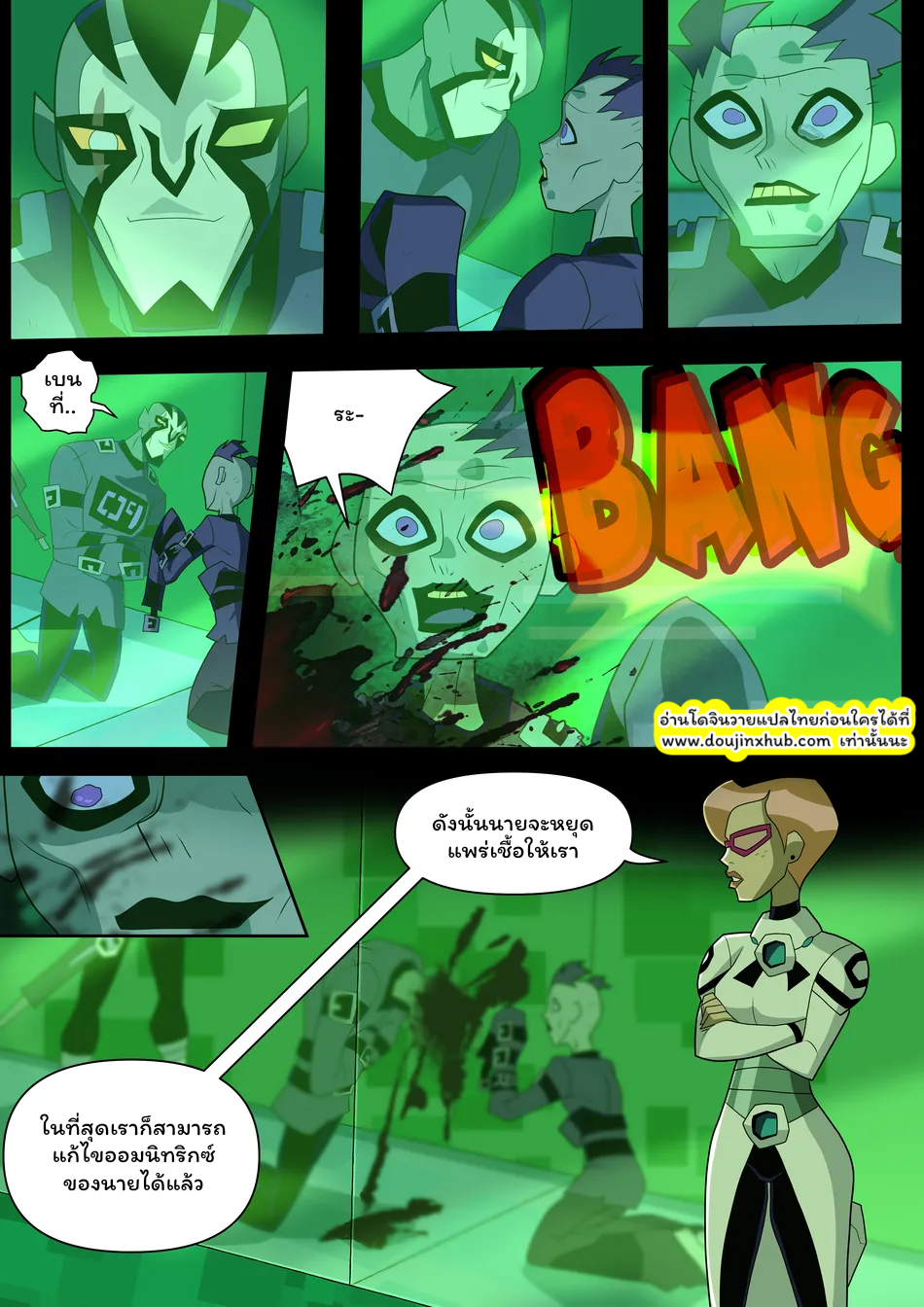 Benzarro Comic – Ben 10 x Rook dj EP 3