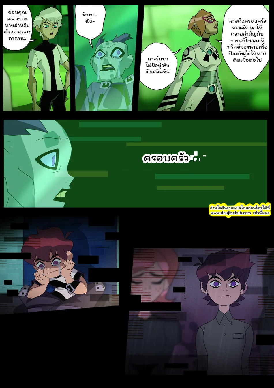 Benzarro Comic – Ben 10 x Rook dj EP 3