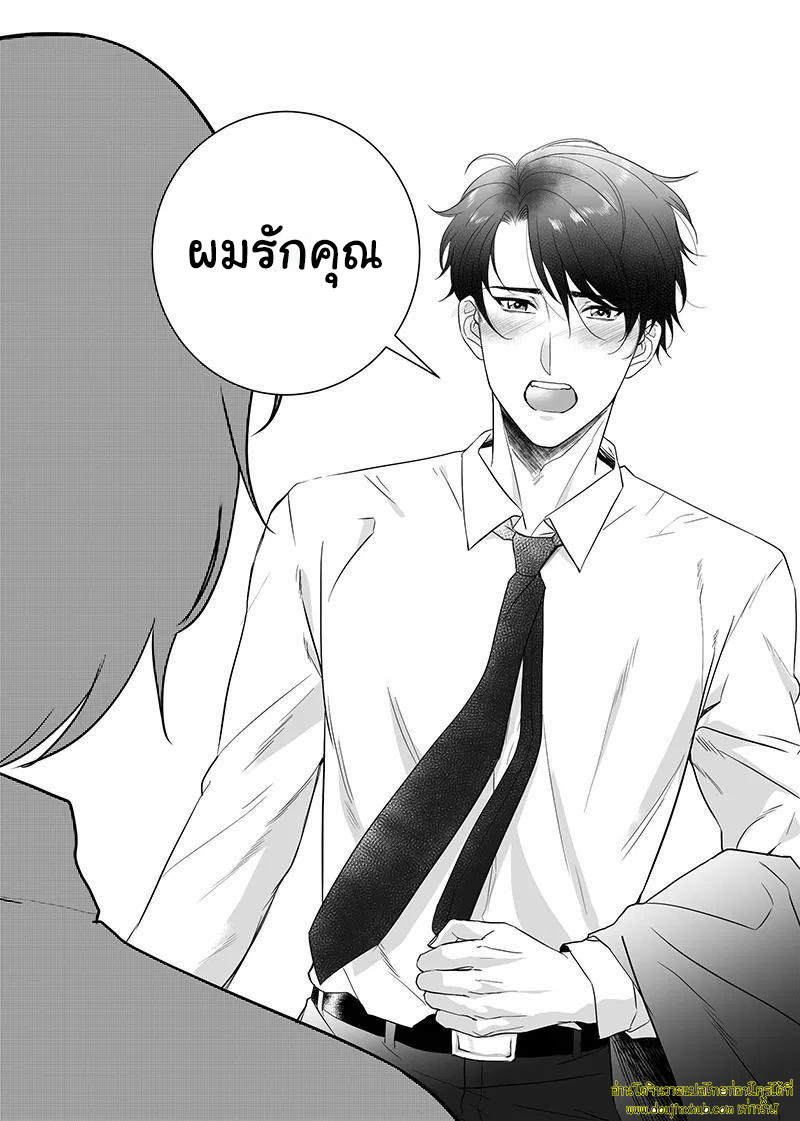 Father Complex EP 7