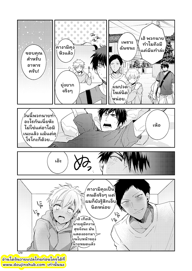 KuroKagaAo All-Vers EP 7