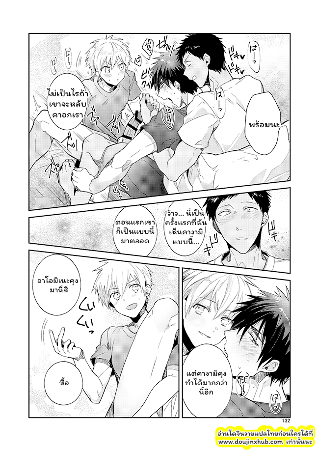 KuroKagaAo All-Vers EP 7