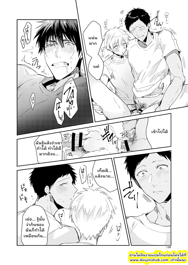 KuroKagaAo All-Vers EP 7