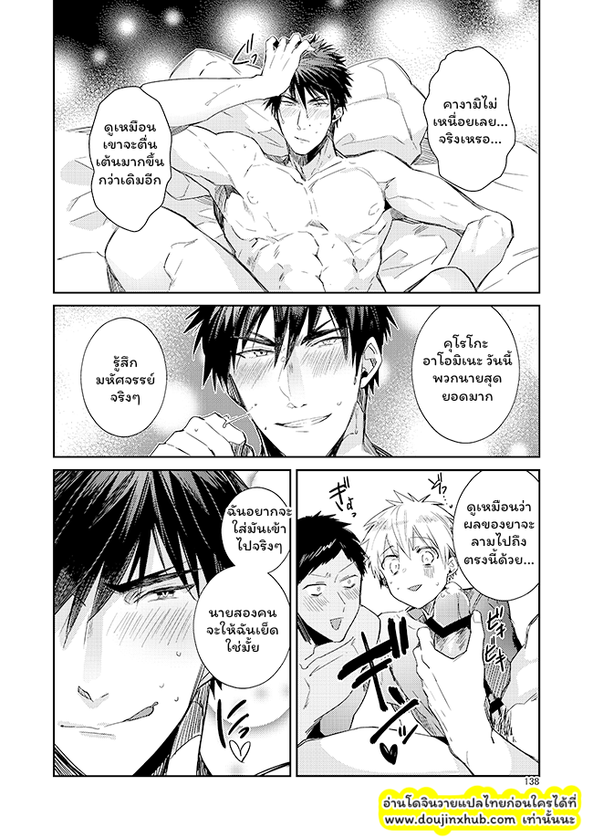 KuroKagaAo All-Vers EP 7