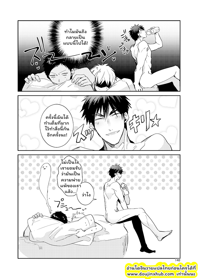 KuroKagaAo All-Vers EP 7