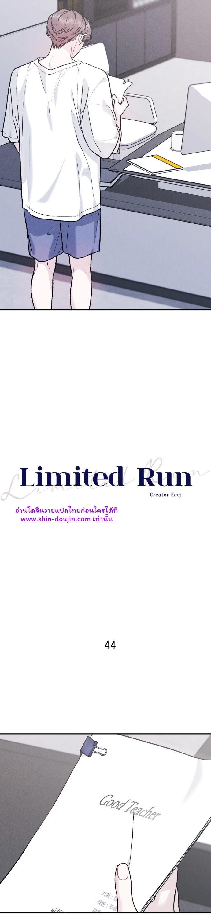 Limited Run EP 44