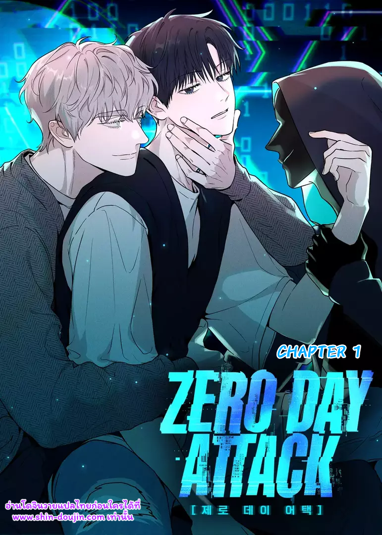 Zero Day Attack EP 1