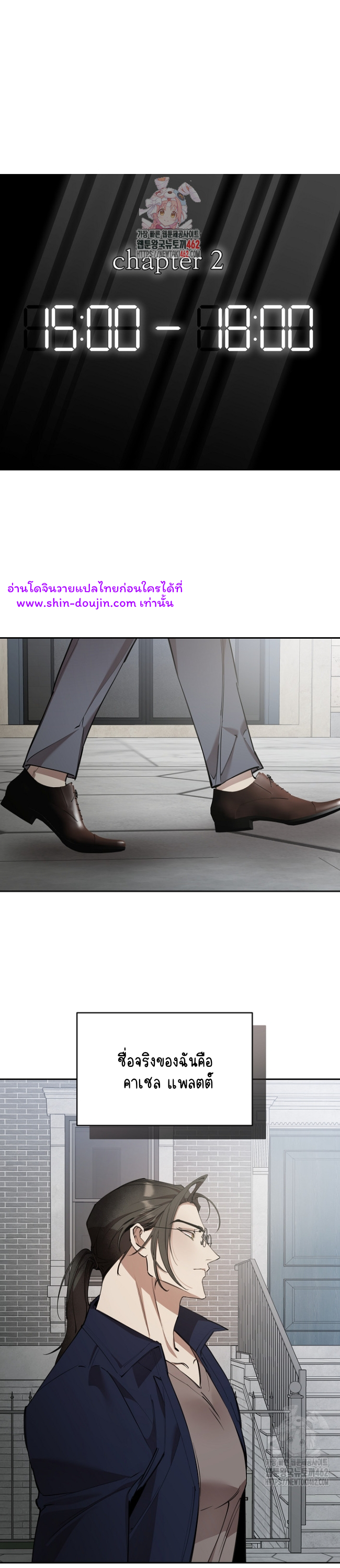 Dressed to Kill EP 5