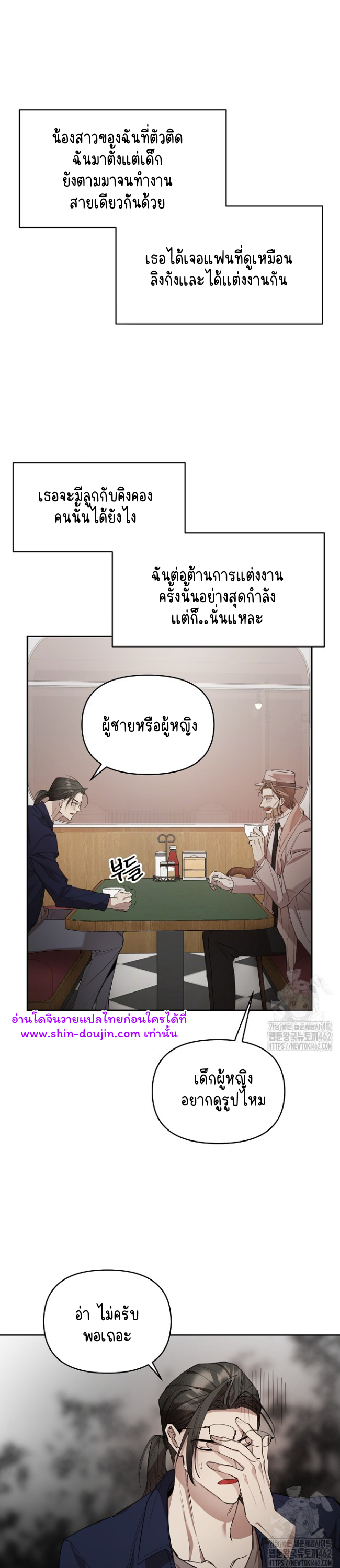 Dressed to Kill EP 5