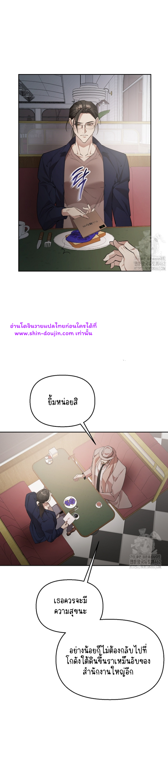 Dressed to Kill EP 5