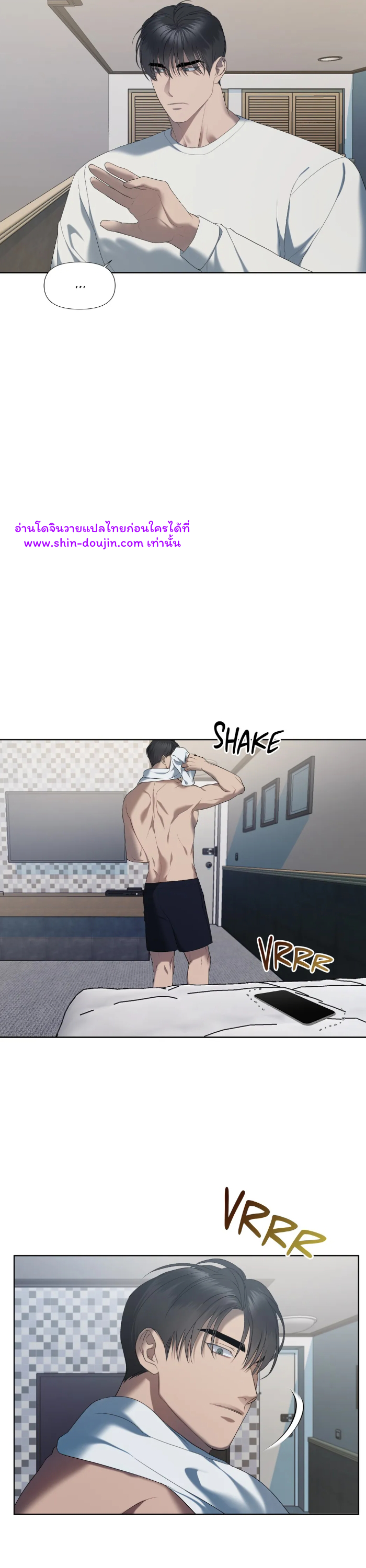 Water Polo Prince EP 8