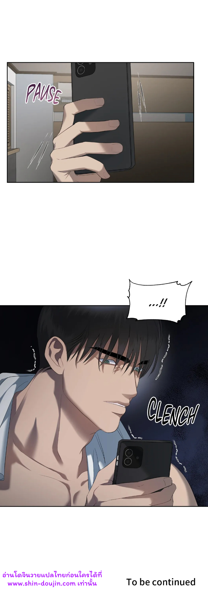 Water Polo Prince EP 8