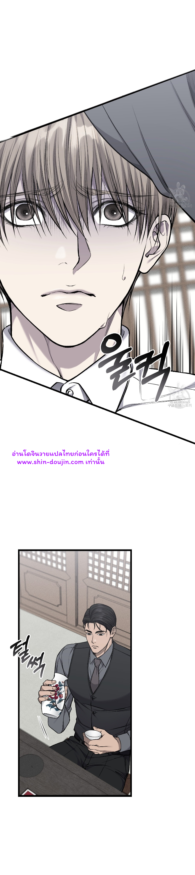 Dirty xx EP 25