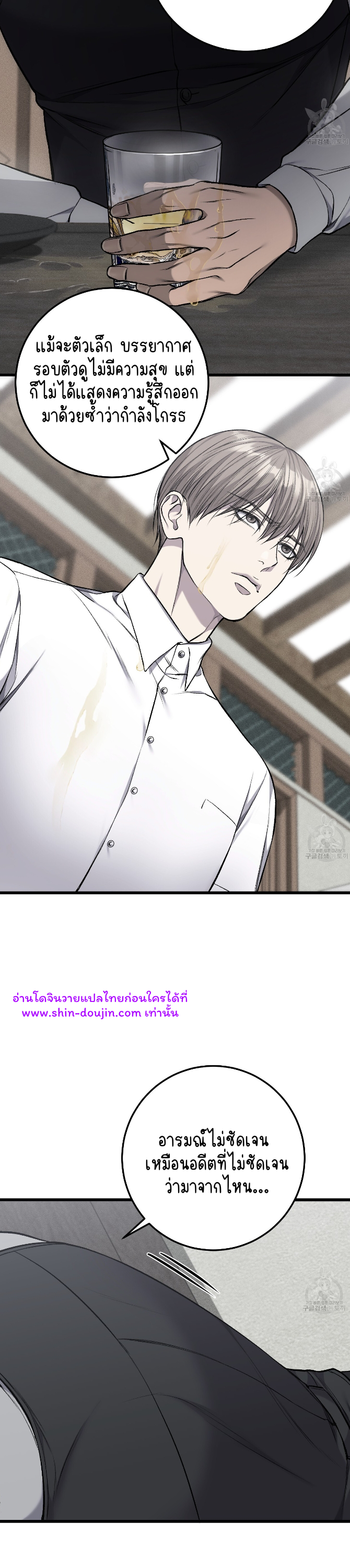 Dirty xx EP 25
