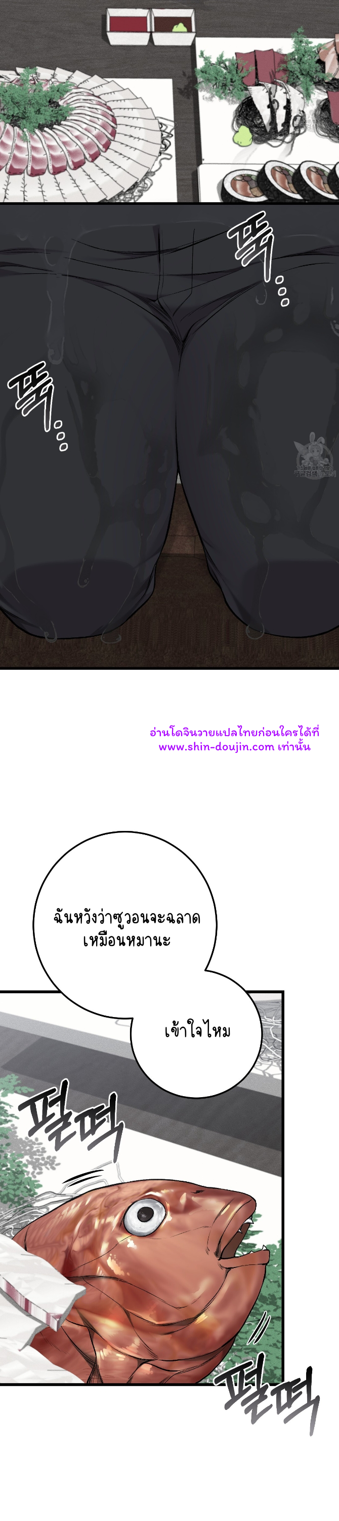 Dirty xx EP 25