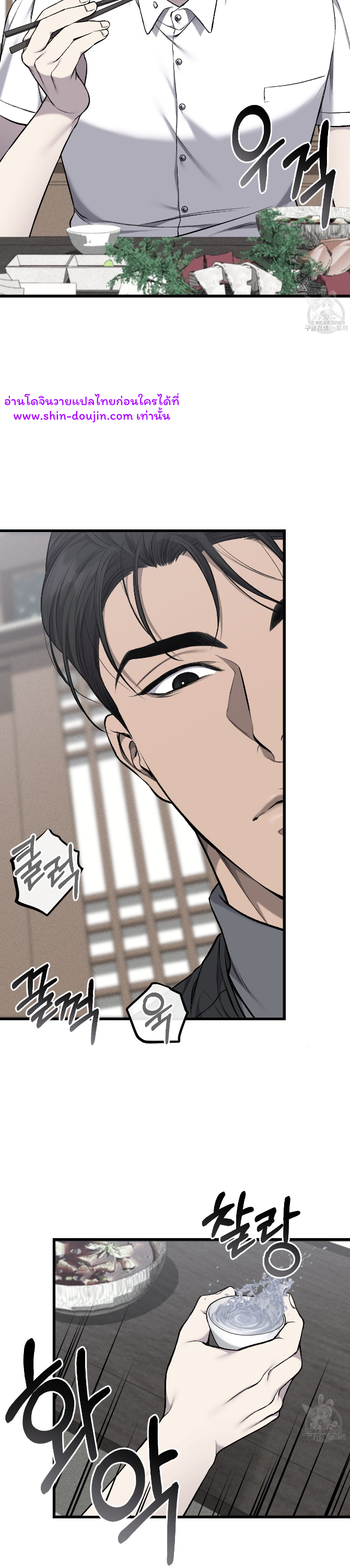 Dirty xx EP 25