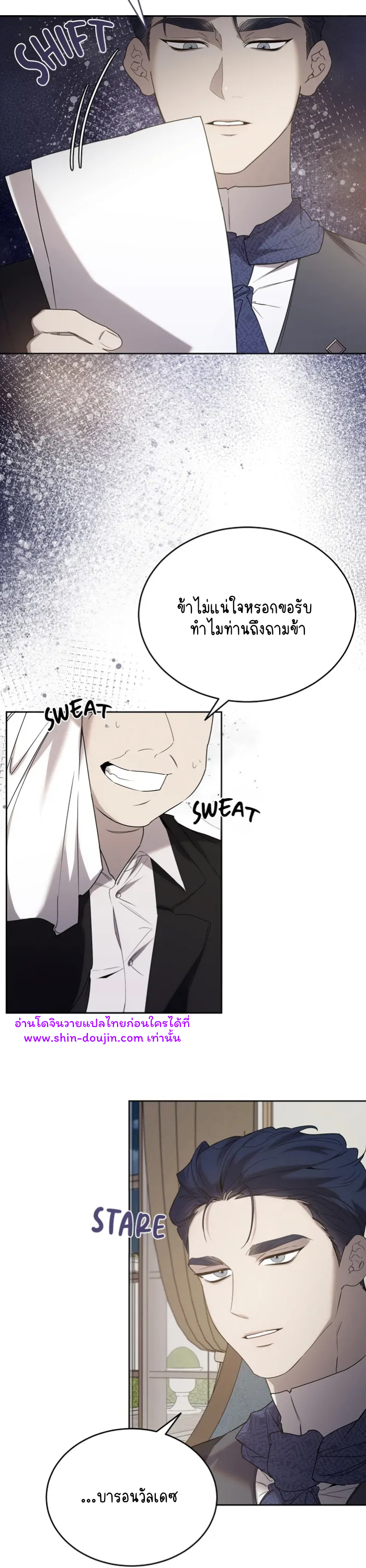 Don’t Press the Button EP 19