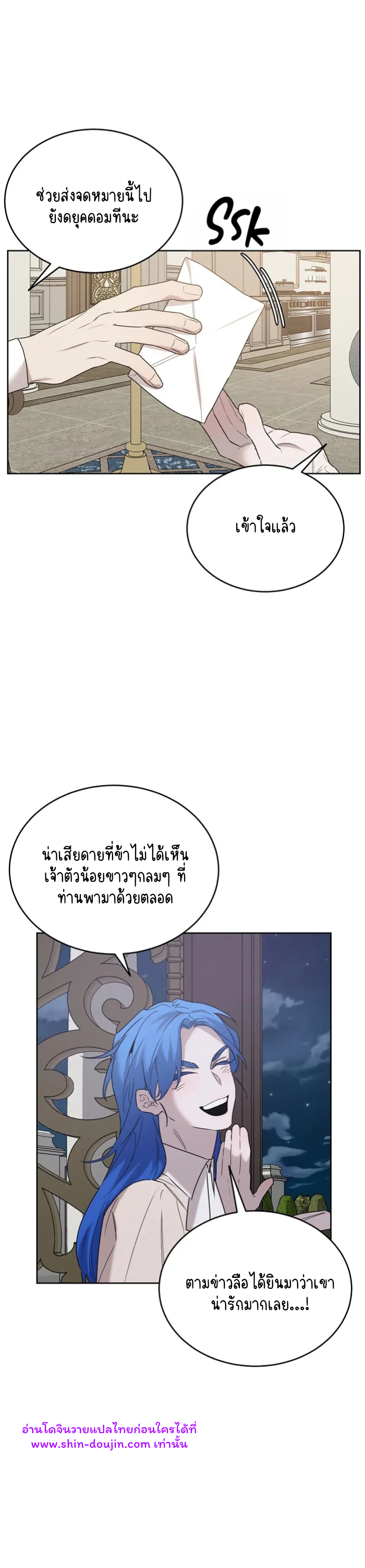 Don’t Press the Button EP 19