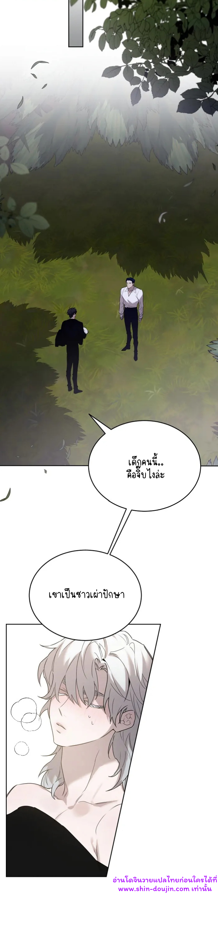 Don’t Press the Button EP 19
