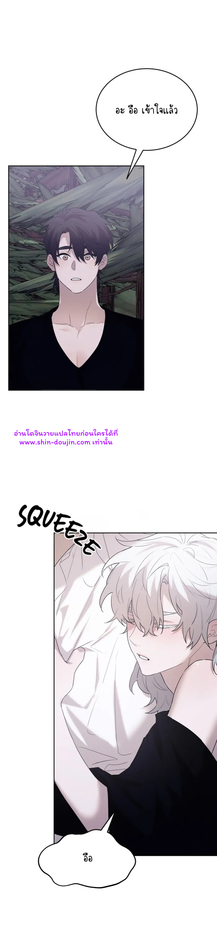 Don’t Press the Button EP 19