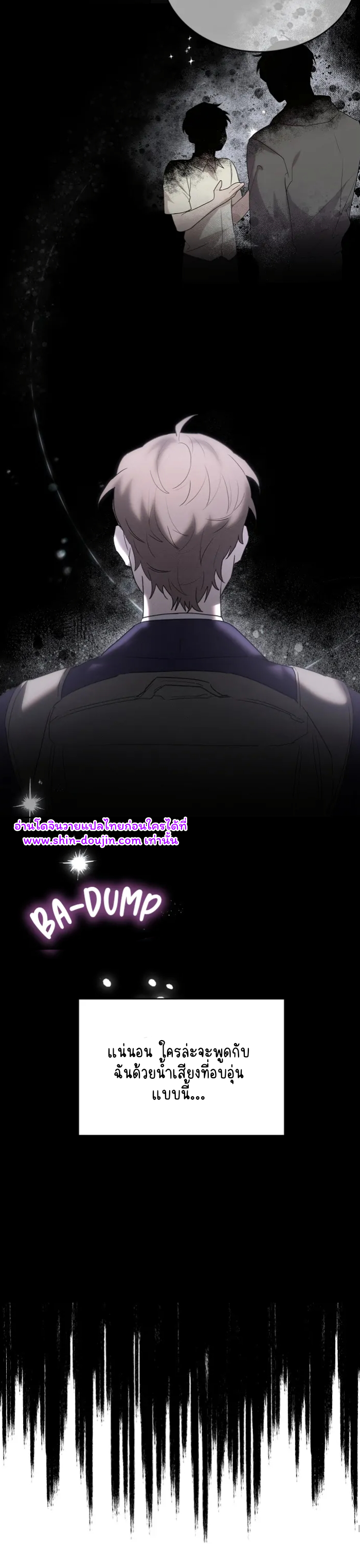 Don’t Press the Button EP 19