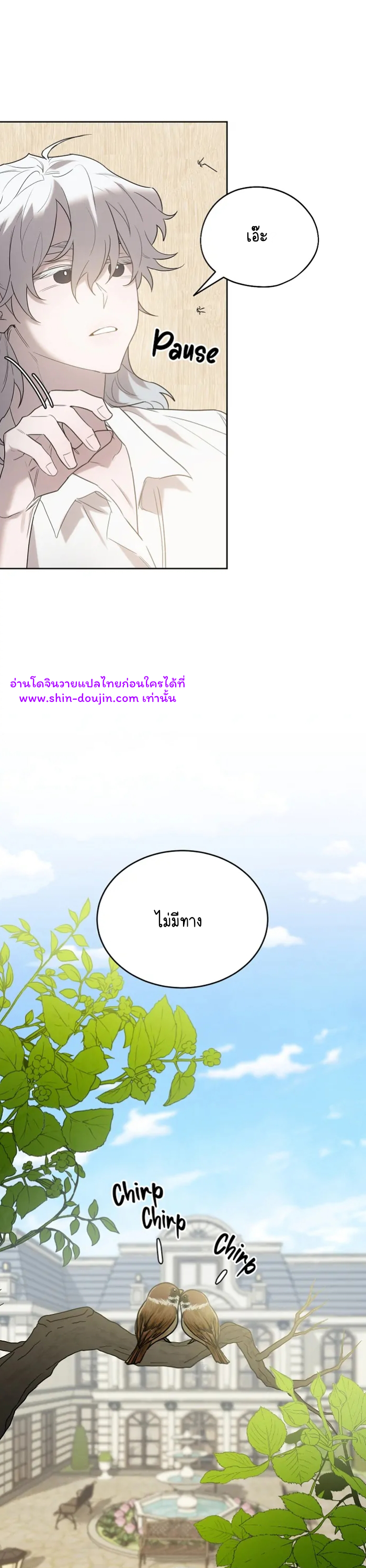 Don’t Press the Button EP 19