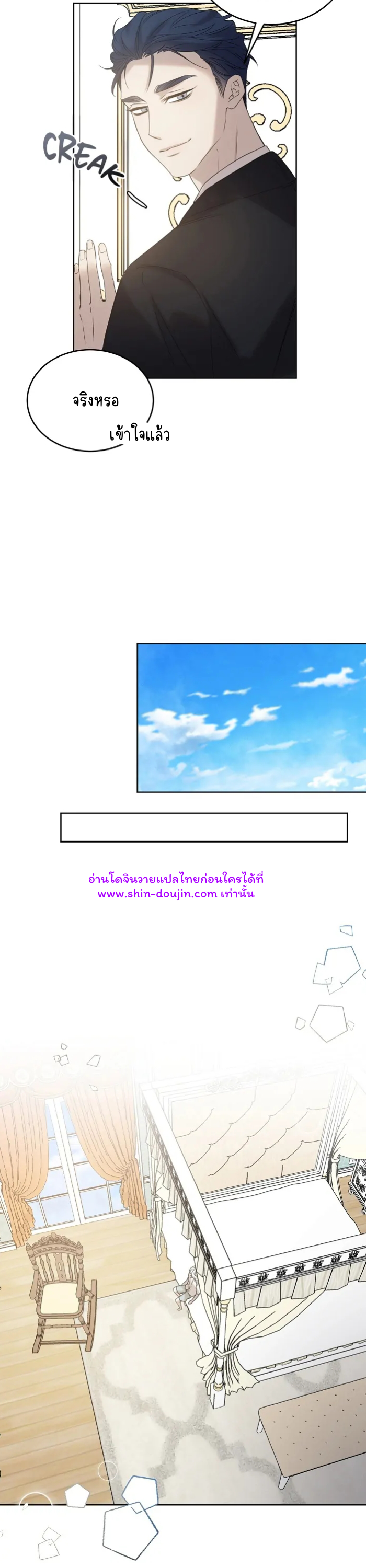 Don’t Press the Button EP 19