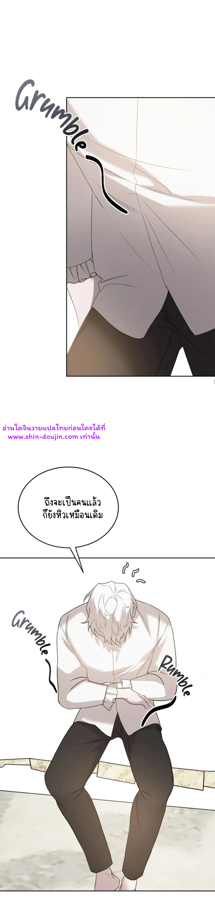 Don’t Press the Button EP 19