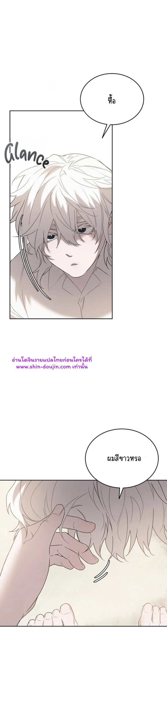 Don’t Press the Button EP 19