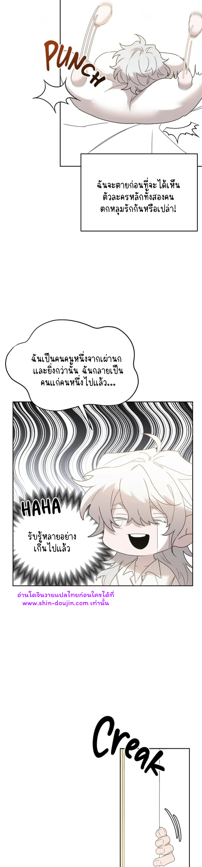 Don’t Press the Button EP 19