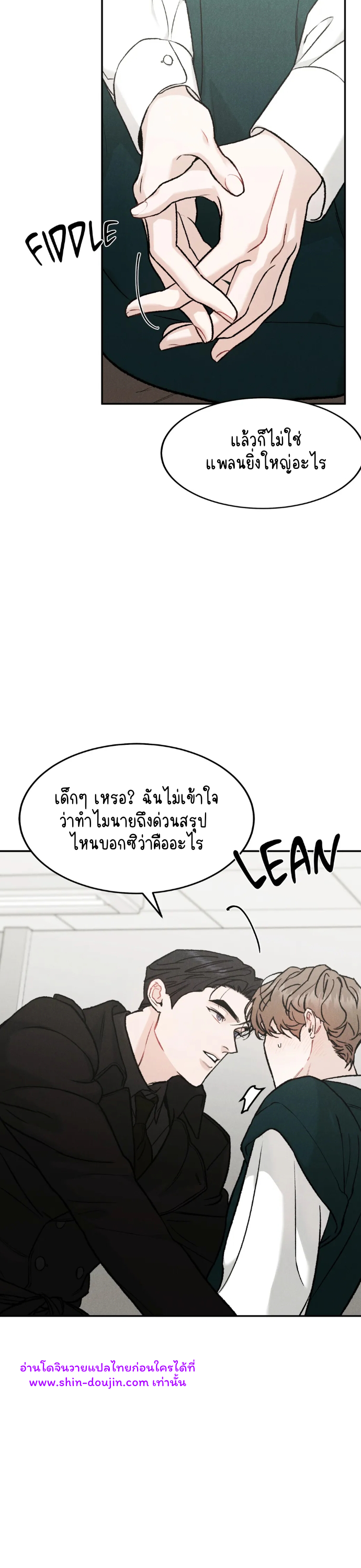 Limited Run EP 47