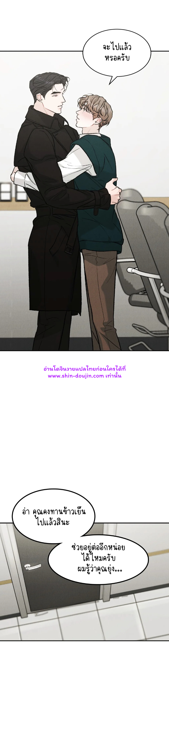 Limited Run EP 47