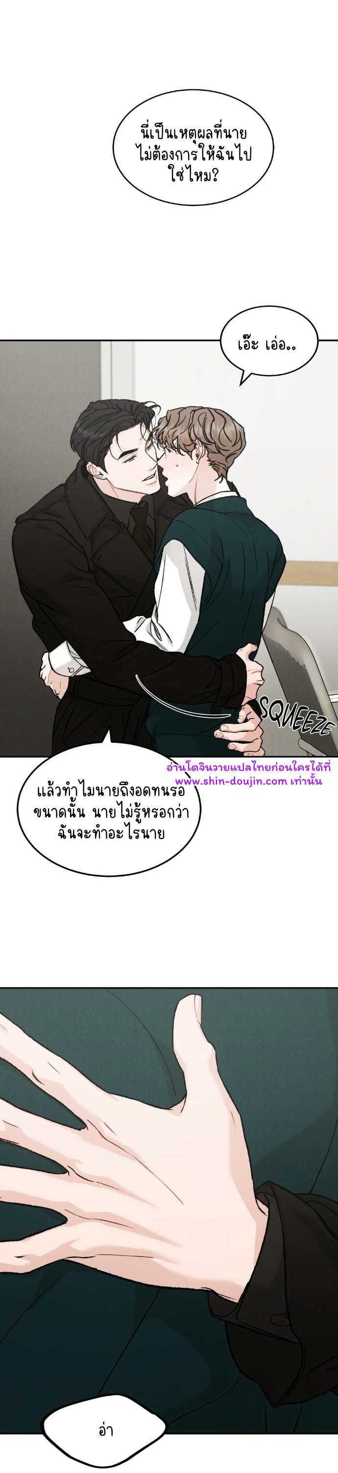 Limited Run EP 47