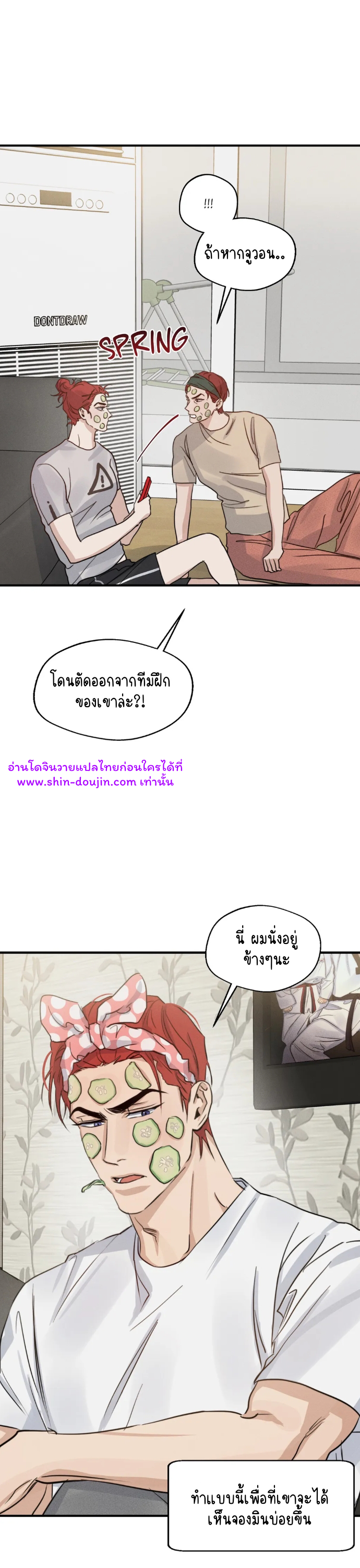 High Clear EP 26