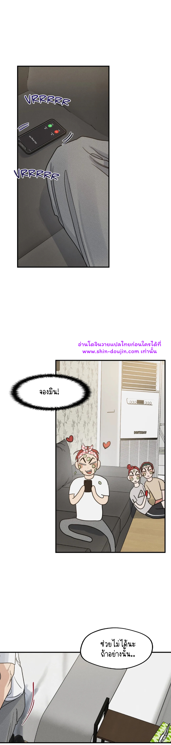 High Clear EP 26