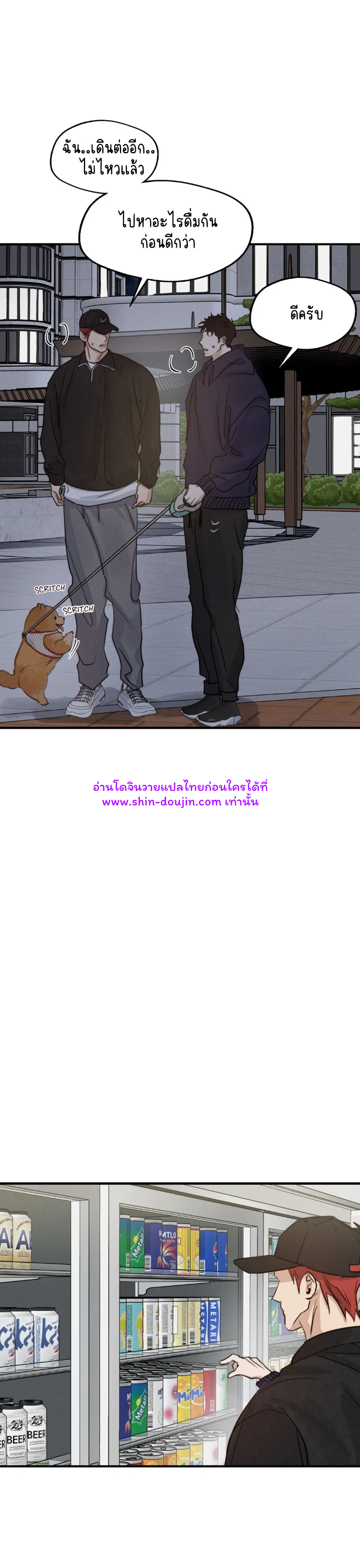 High Clear EP 26