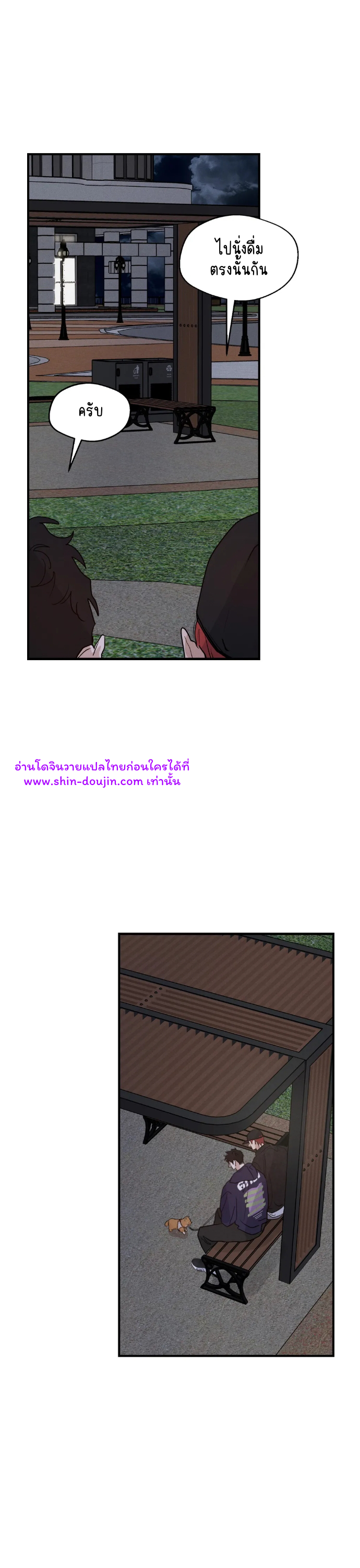 High Clear EP 26