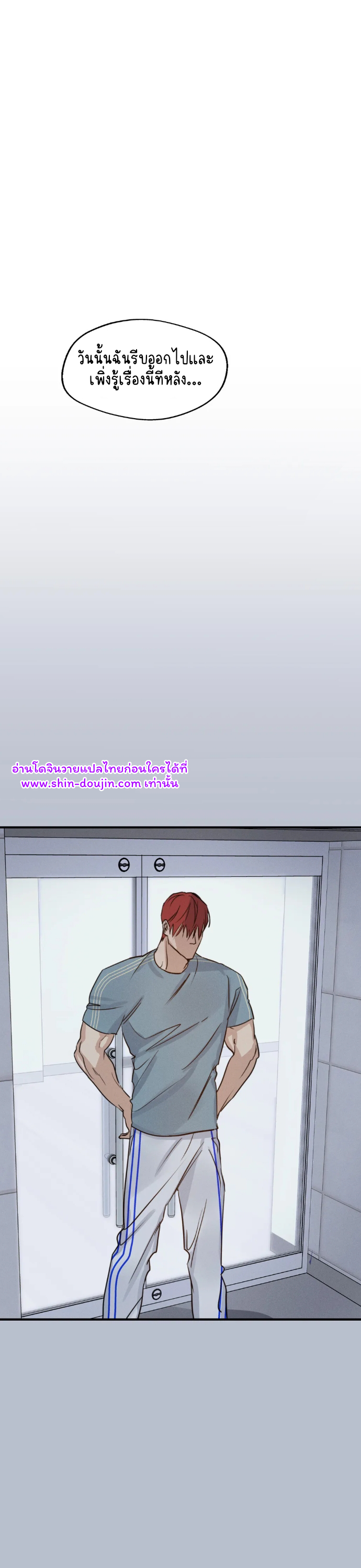 High Clear EP 26