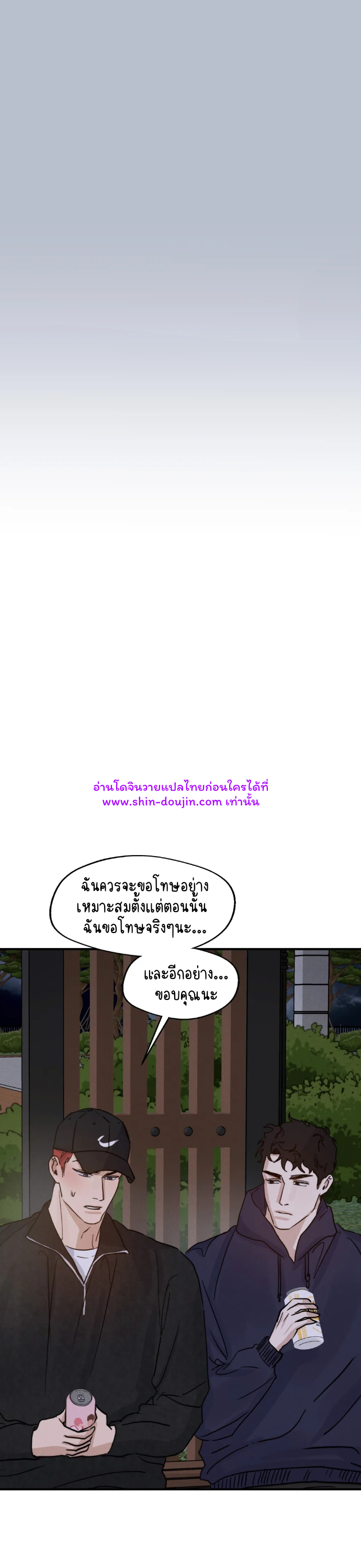 High Clear EP 26