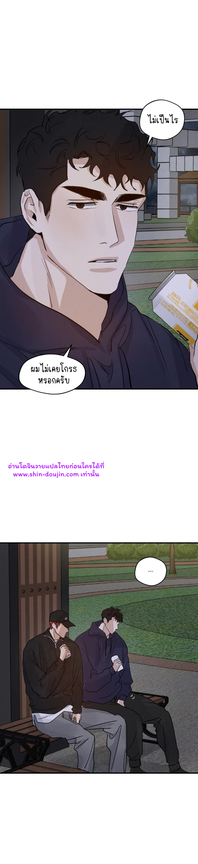 High Clear EP 26