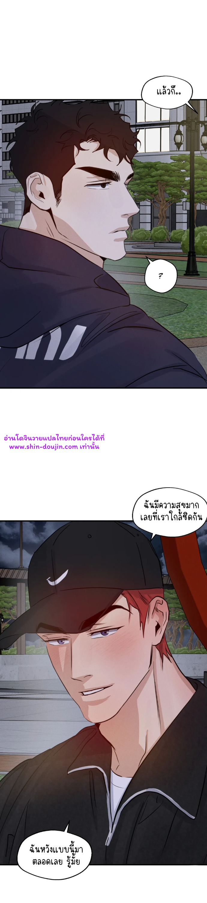 High Clear EP 26