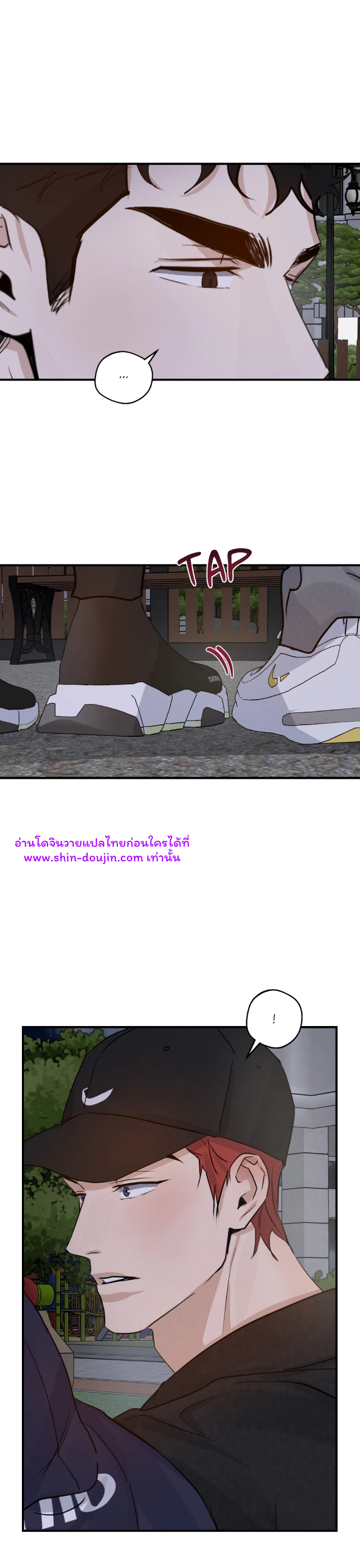 High Clear EP 26
