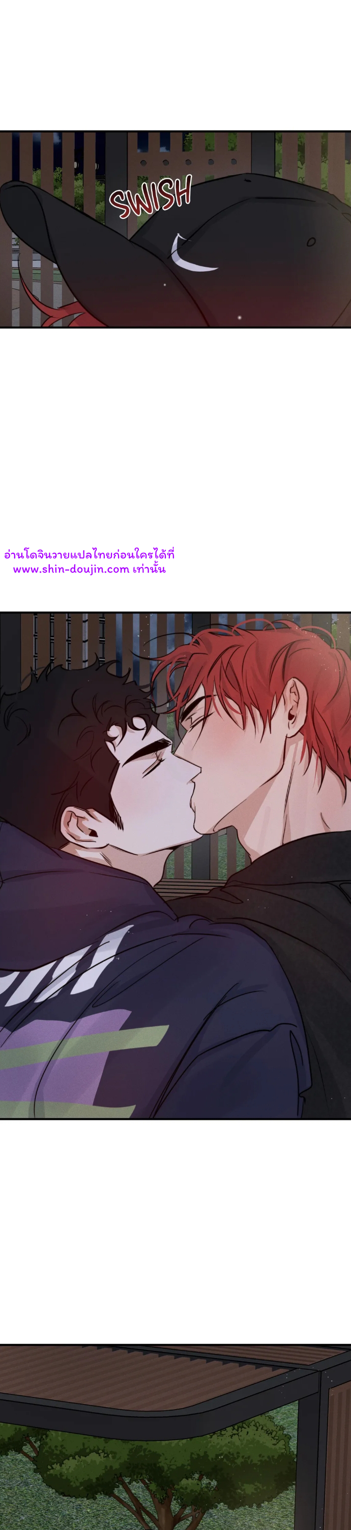 High Clear EP 26