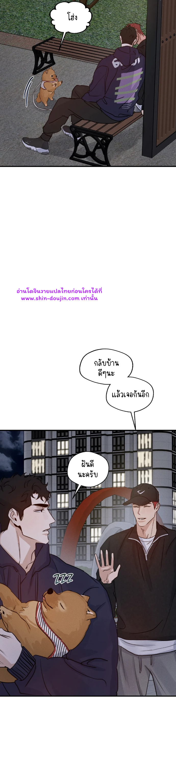 High Clear EP 26
