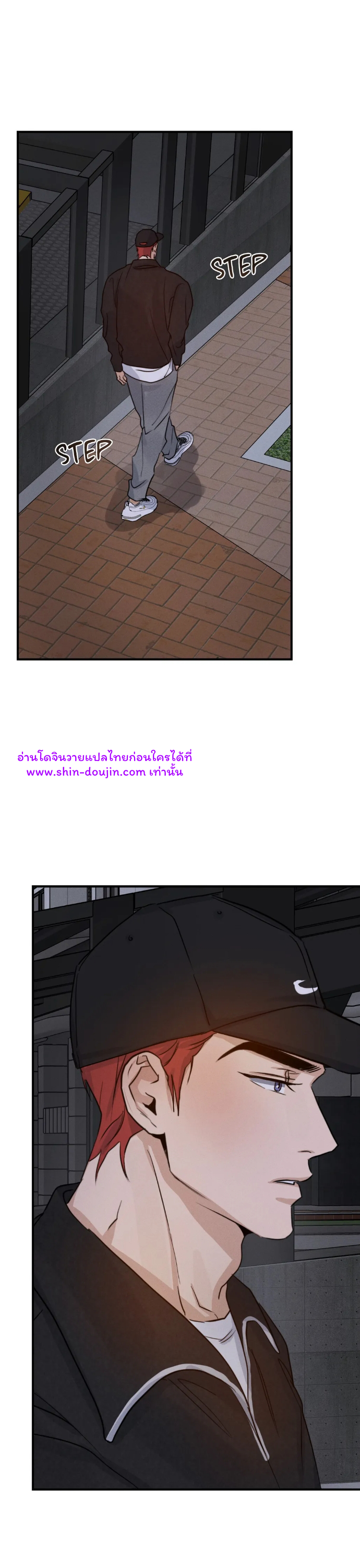 High Clear EP 26