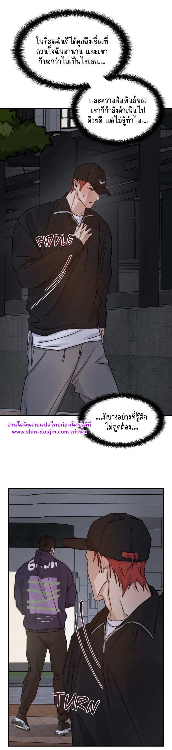 High Clear EP 26