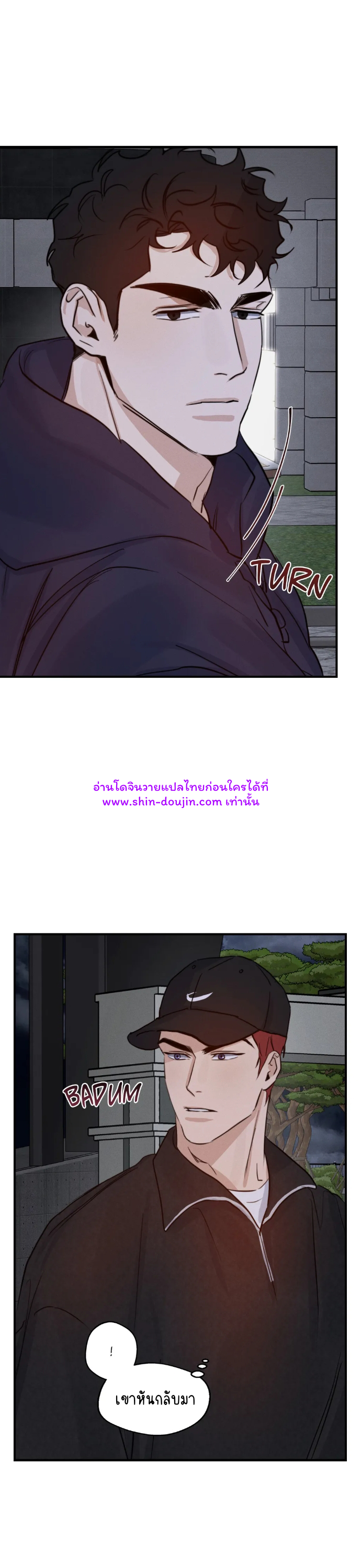 High Clear EP 26
