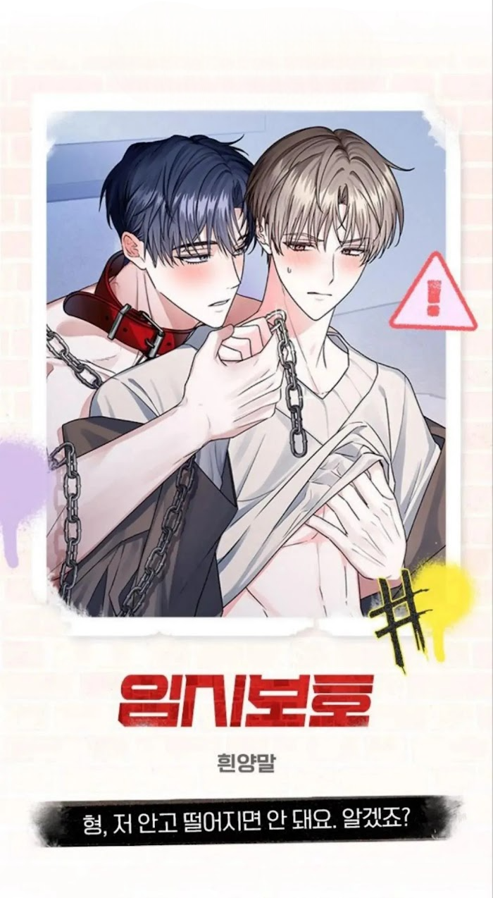 Temporary Protection EP 4