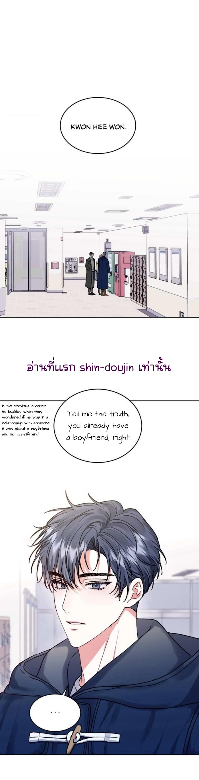 Temporary Protection EP 4